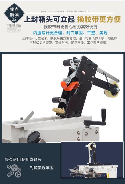 降本增效，一机搞定——鼎业厂家直销全自动胶带封箱机为电商包装赋能